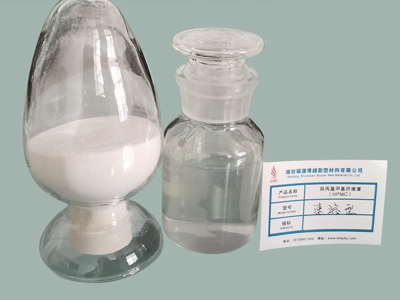 羥丙基甲基纖維素
