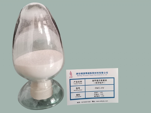 油田工業(yè)級CMC