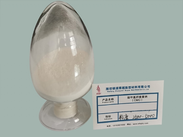CMC/羧甲基纖維素鈉