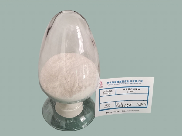 陶瓷涂料級CMC