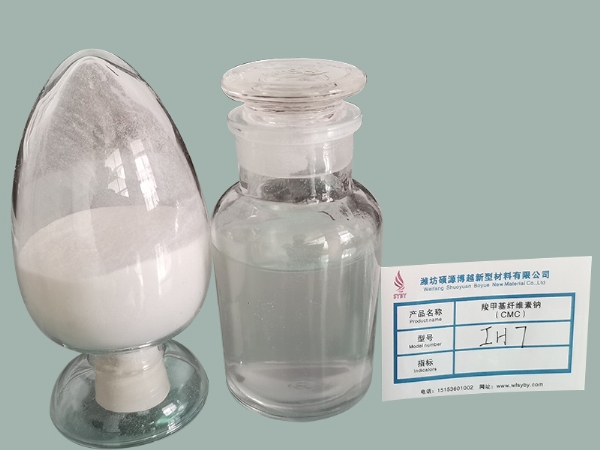 紡織印染、粘結(jié)級CMC